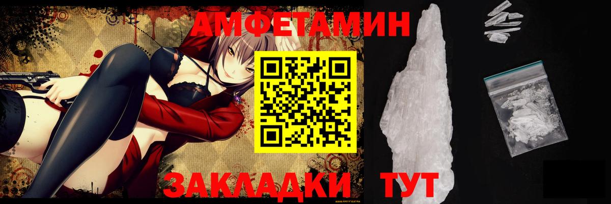 АМФ Premium  Вход с VPN  Томск 
