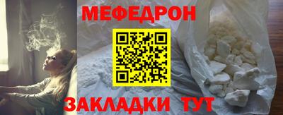 твердый Тулун