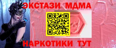 МДПВ Туймазы