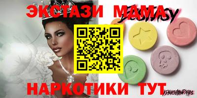 МДПВ Туймазы