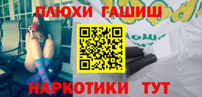 гашиш Тула