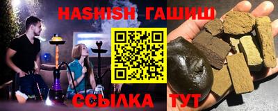 твердый Тулун