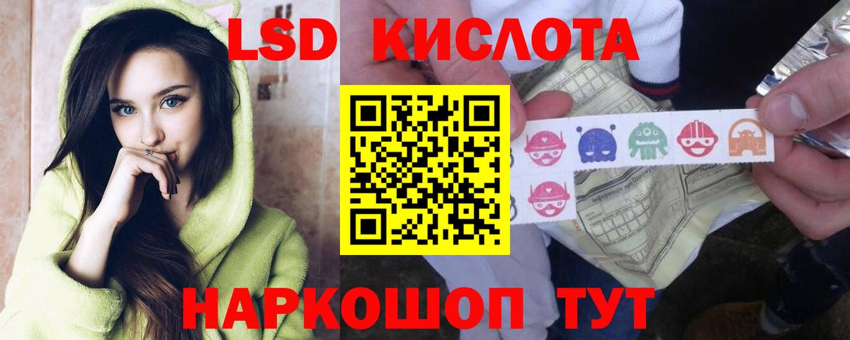 Томск  LSD-25 экстази кислота  Вход с VPN  Лсд 25 экстази кислота 