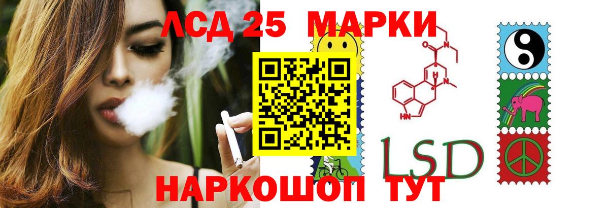 ЛСД экстази ecstasy Томск