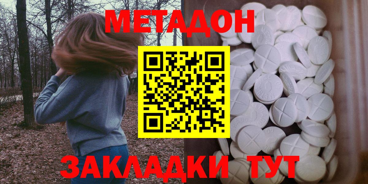 МАРИХУАНА Томск