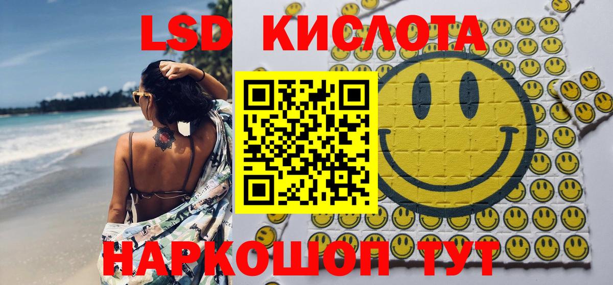 Марки N-bome 1500мкг Томск