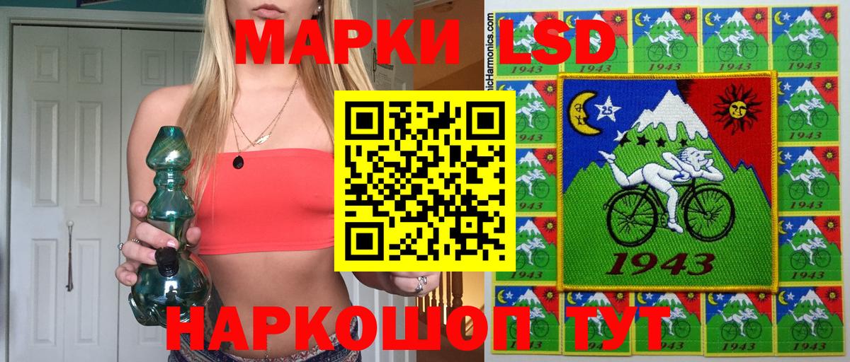 Марки NBOMe 1,8мг  Вход с VPN  Томск 