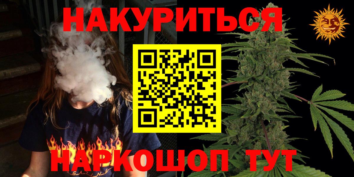 Канабис ГИДРОПОН  МАРИХУАНА VHQ  Томск  Шишки марихуана OG Kush  МАРИХУАНА VHQ  Вход с VPN 